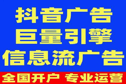 抖音信息流广告案例：如何打造爆款